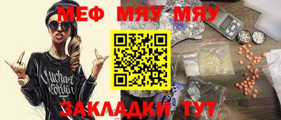 молекула духа Гусиноозёрск