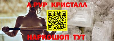 меф VHQ Гусев