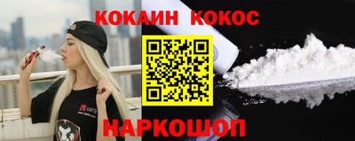 меф VHQ Гусев