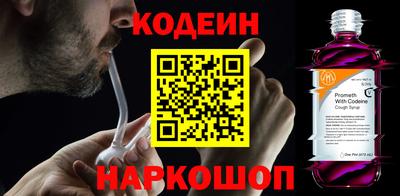 молекула духа Гусиноозёрск