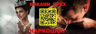 молекула духа Гусиноозёрск