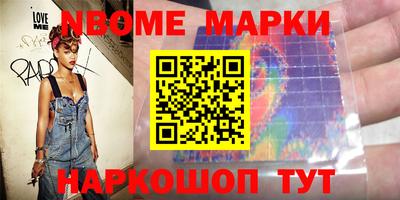 молекула духа Гусиноозёрск