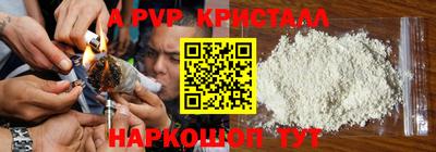 mdma Гусь-Хрустальный