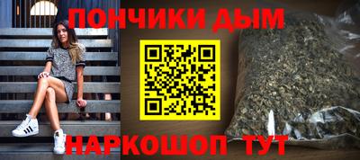 меф VHQ Гусев