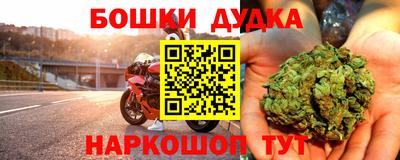 mdma Гусь-Хрустальный