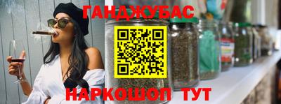 молекула духа Гусиноозёрск