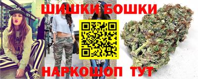 молекула духа Гусиноозёрск