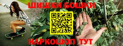 молекула духа Гусиноозёрск