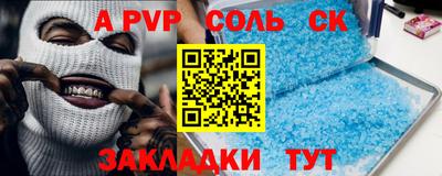 меф VHQ Гусев