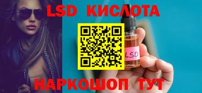 молекула духа Гусиноозёрск