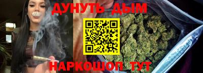 молекула духа Гусиноозёрск