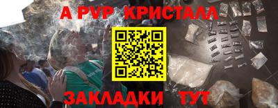 mdma Гусь-Хрустальный
