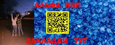 молекула духа Гусиноозёрск