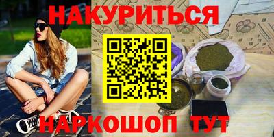 меф VHQ Гусев