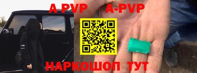 молекула духа Гусиноозёрск