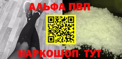 меф VHQ Гусев