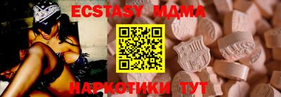 меф VHQ Гусев