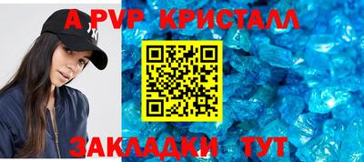 молекула духа Гусиноозёрск