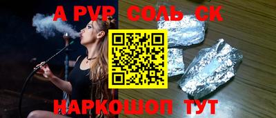 меф VHQ Гусев