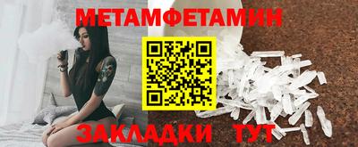 молекула духа Гусиноозёрск