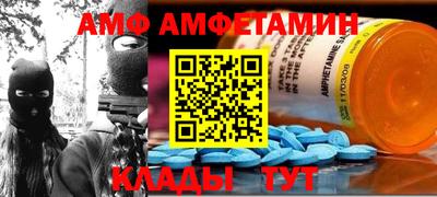 молекула духа Гусиноозёрск