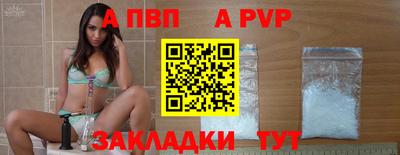 молекула духа Гусиноозёрск
