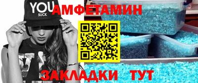 молекула духа Гусиноозёрск
