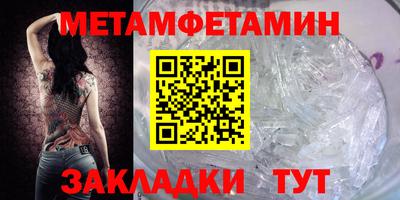 молекула духа Гусиноозёрск