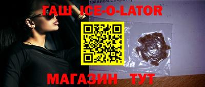 меф VHQ Гусев
