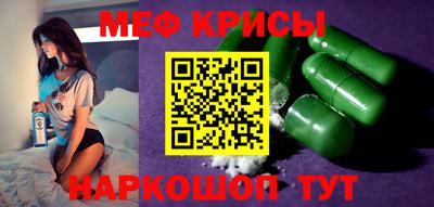 mdma Гусь-Хрустальный