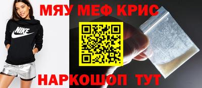 mdma Гусь-Хрустальный