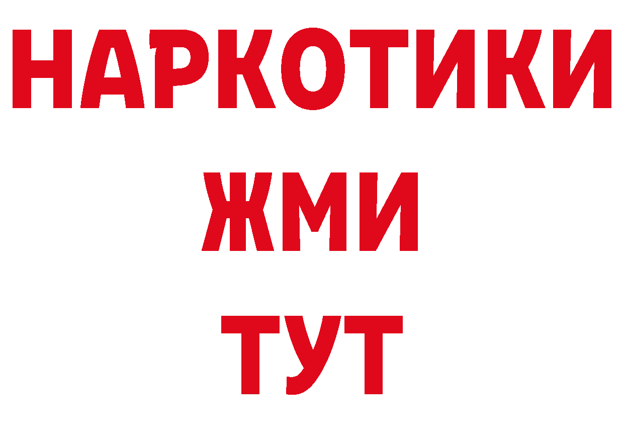 Виды наркотиков купить дарк нет состав Люберцы