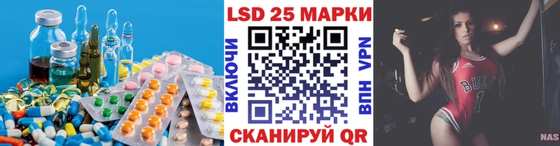 Лсд 25 экстази кислота Люберцы
