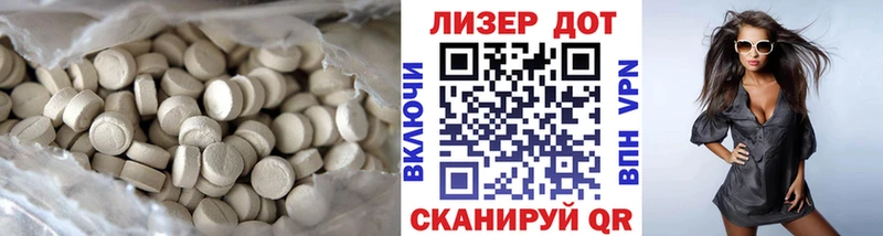 ЛСД экстази кислота  mega ссылки  Люберцы 