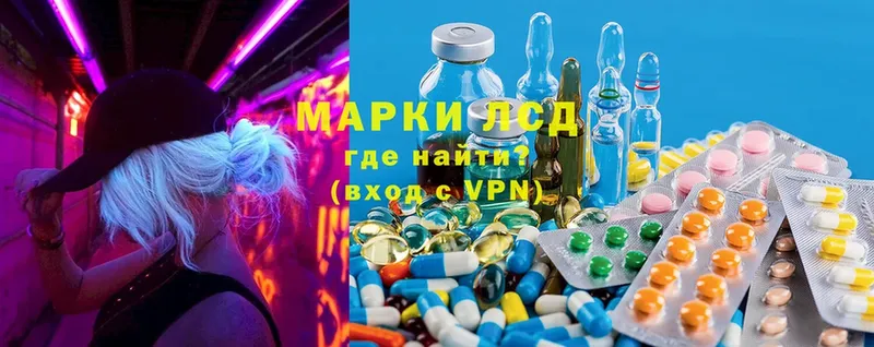 LSD-25 экстази кислота  Люберцы 