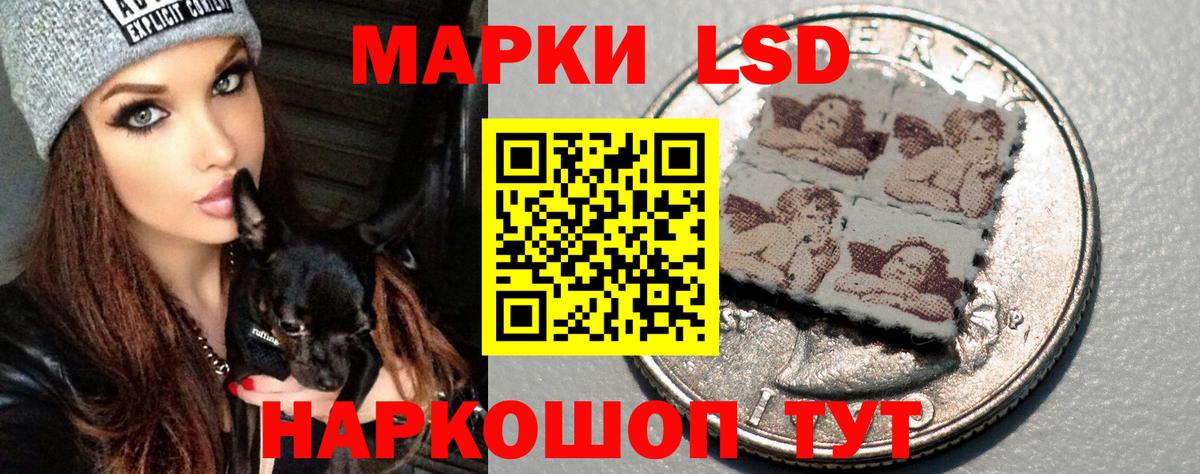 Люберцы  LSD-25 экстази кислота  Вход с VPN  Лсд 25 экстази ecstasy 