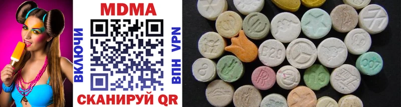 MDMA кристаллы blacksprut ССЫЛКА Люберцы