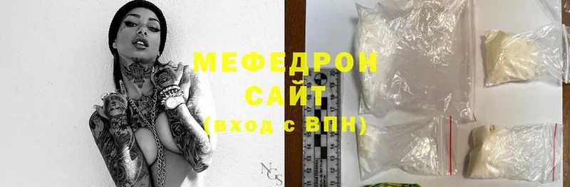 купить наркотики сайты  Люберцы  МЕФ mephedrone 