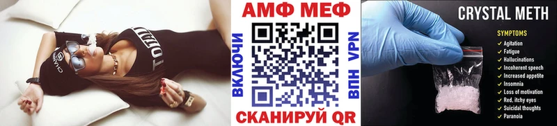 цена наркотик  Люберцы  Метамфетамин витя 