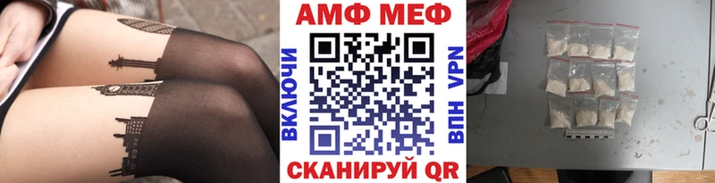 МЕТАМФЕТАМИН Methamphetamine Люберцы