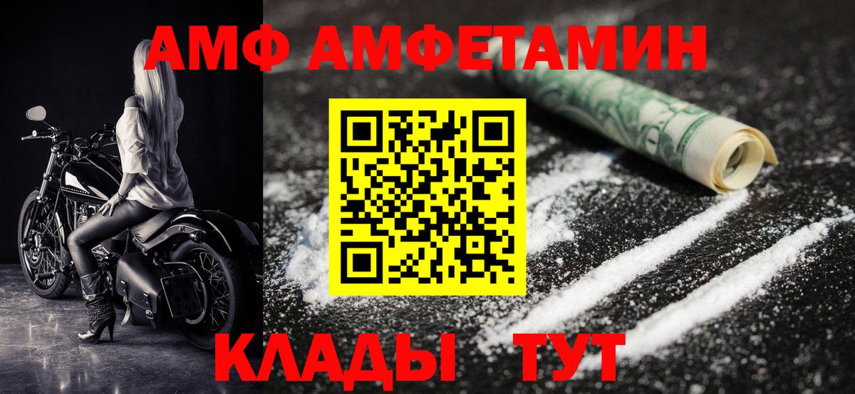 МЕТАМФЕТАМИН мет Люберцы