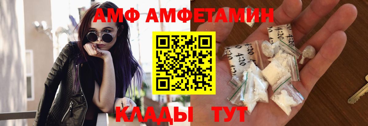 МЕТАМФЕТАМИН  Первитин витя  Первитин витя  Вход с VPN  Люберцы 
