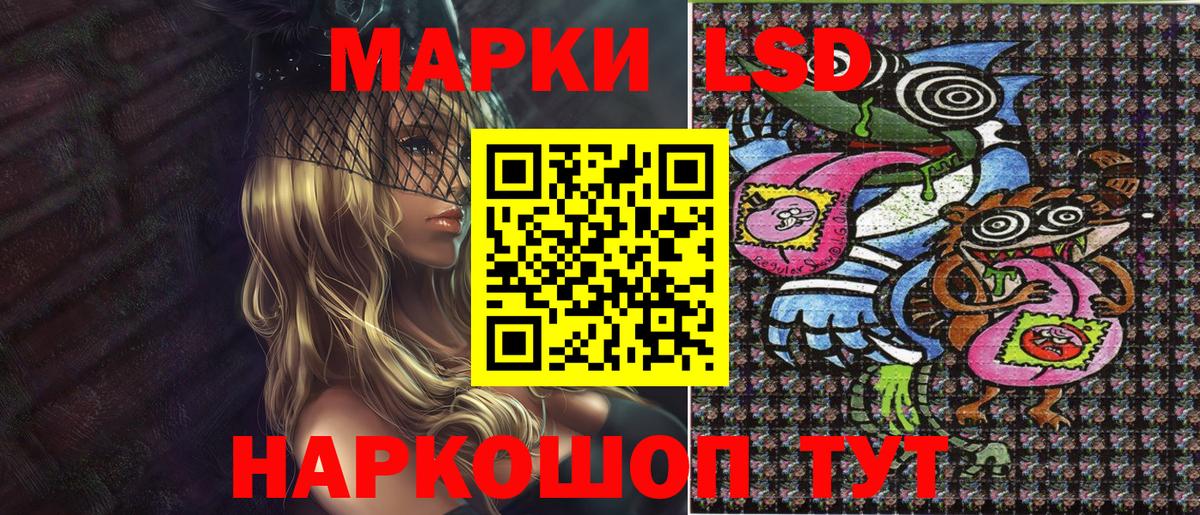 Марки 25I-NBOMe 1,8мг Люберцы
