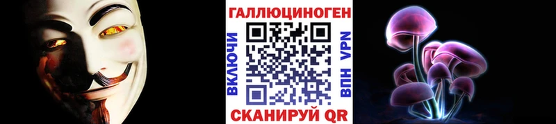 МЕГА вход  Люберцы  Псилоцибиновые грибы MAGIC MUSHROOMS 