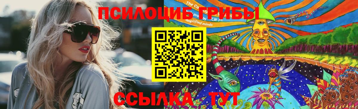 Метамфетамин Люберцы