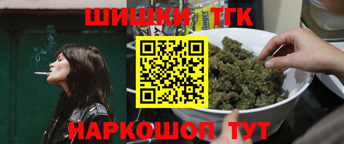 МАРИХУАНА Ganja Люберцы